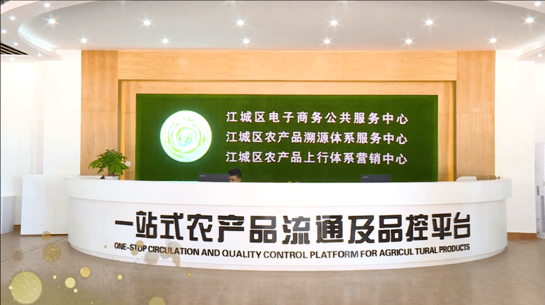 農(nóng)業(yè)產(chǎn)品-一站式商品交易平臺|農(nóng)產(chǎn)品交易網(wǎng)有哪些 | 免.