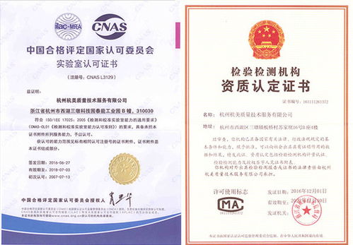 杭美檢測(cè)攜手亞馬遜舉辦2019開(kāi)年研討會(huì),全面解讀跨境電商的新形勢(shì)和新要