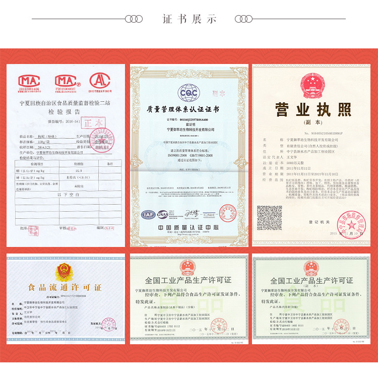 2016年新貨 寧夏特級(jí)黑枸杞40g 一件代發(fā) 廠(chǎng)家直銷(xiāo)