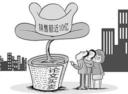 武大教授 論文買賣產(chǎn)業(yè)規(guī)模2年膨脹5.5倍 銷售額近10億