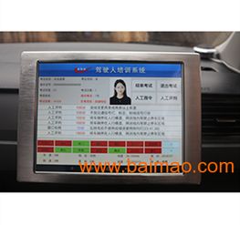 科三路考儀器 科目三路考語(yǔ)音播報(bào)器,科三路考儀器 科目三路考語(yǔ)音播報(bào)器生產(chǎn)廠家,科三路考儀器 科目三路考語(yǔ)音播報(bào)器價(jià)格