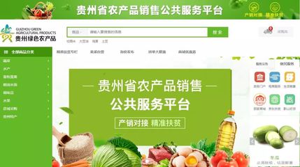 厲害了!美乘網一直在做的這件事,被省商務廳列為今年工作重點方向!
