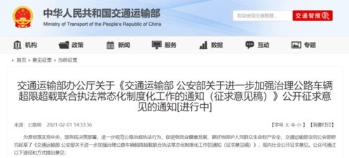 薦優 歐馬可超級輕量化產品讓物流運輸合規又高效