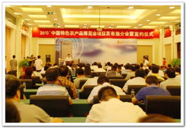 中國(guó)農(nóng)產(chǎn)品流通經(jīng)紀(jì)人協(xié)會(huì) 搞好農(nóng)產(chǎn)品流通 推進(jìn)社會(huì)主義新農(nóng)村建設(shè)