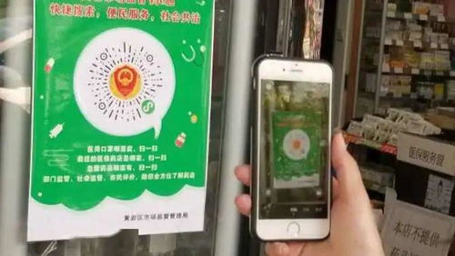 黃巖首推藥品流通智慧監(jiān)管服務(wù)軟件 藥e通