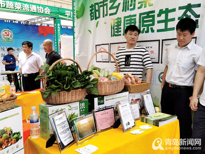 平度獲評(píng)'好食材生產(chǎn)示范地' 網(wǎng)紅農(nóng)產(chǎn)品銷(xiāo)售火爆與產(chǎn)品流通服務(wù)升級(jí)