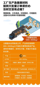 安能產(chǎn)品全面升級(jí) 一站式定制，打造最貼合客戶(hù)的物流與產(chǎn)品流通服務(wù)