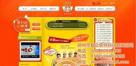 鄭州智眾公司 專(zhuān)業(yè)辦理鄭州400電話(huà)，助力產(chǎn)品流通服務(wù)