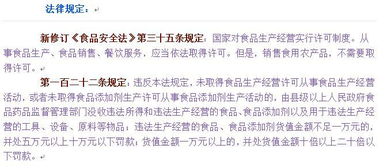 網(wǎng)上申請(qǐng)食品經(jīng)營(yíng)許可證（產(chǎn)品流通服務(wù)）操作說(shuō)明