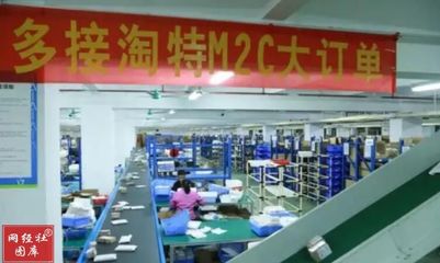 阿里入局“10元店”市場(chǎng)，“偷師”拼多多九塊九模式，此路能否走通？